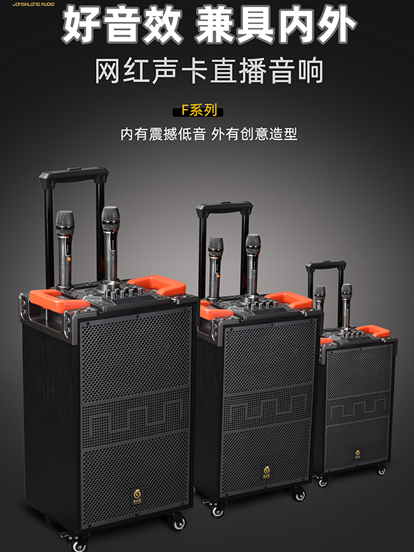 拉杆音响维护和保养指南，做好这7个小细节【一】