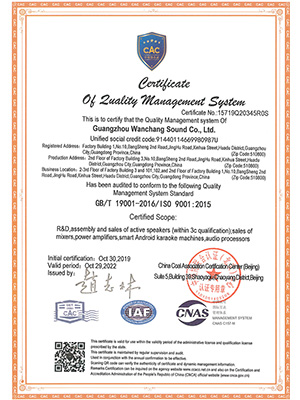 爵士龙-CAC质量管理体系证书