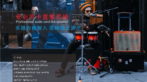 爵士龙娱乐家用音响F系列，为您带来震撼音效体验