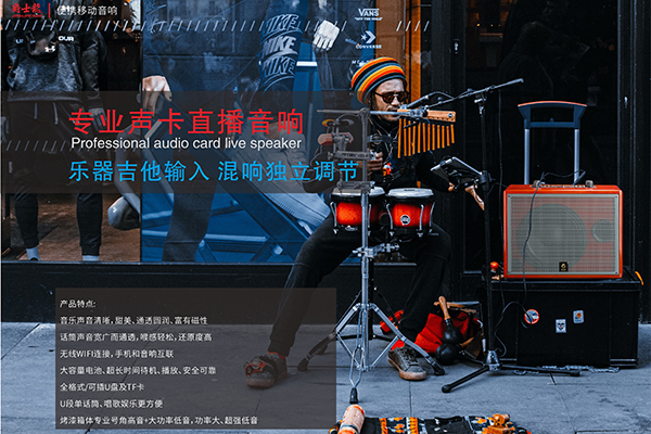 爵士龙娱乐家用音响F系列，为您带来震撼音效体验