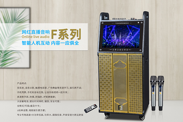 家用音响类型及使用场景【一】
