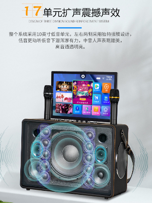 爵士龙F1便携式视频音响广场舞K歌音箱