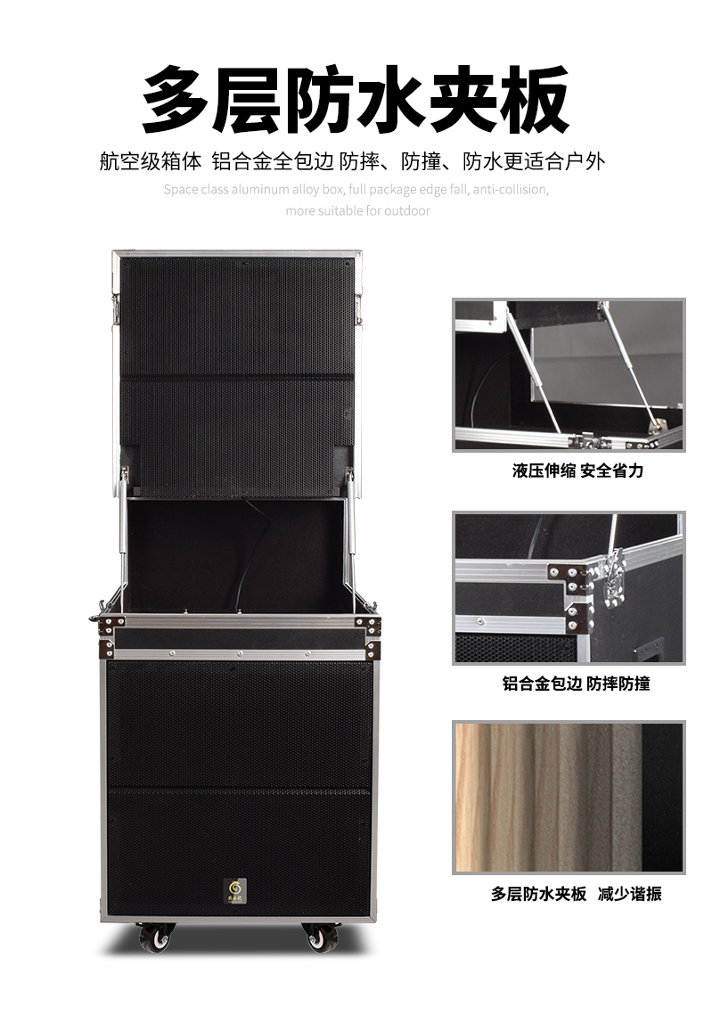 5箱体