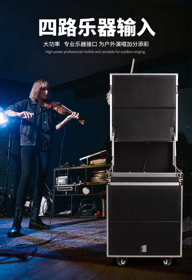 6乐器输入