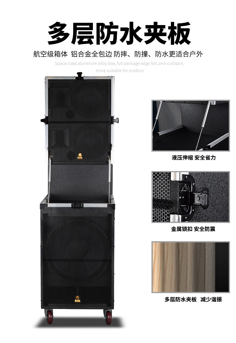 5箱体