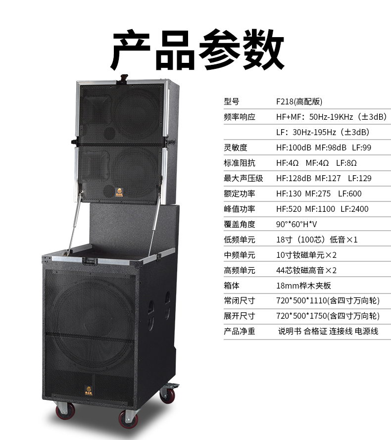 16产品参数
