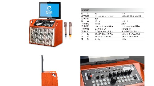 家用音响与专业音响的区别【爵士龙】