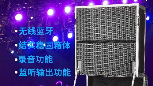 专业拉杆音箱怎么选？看准爵士龙F225户外移动演出音箱！