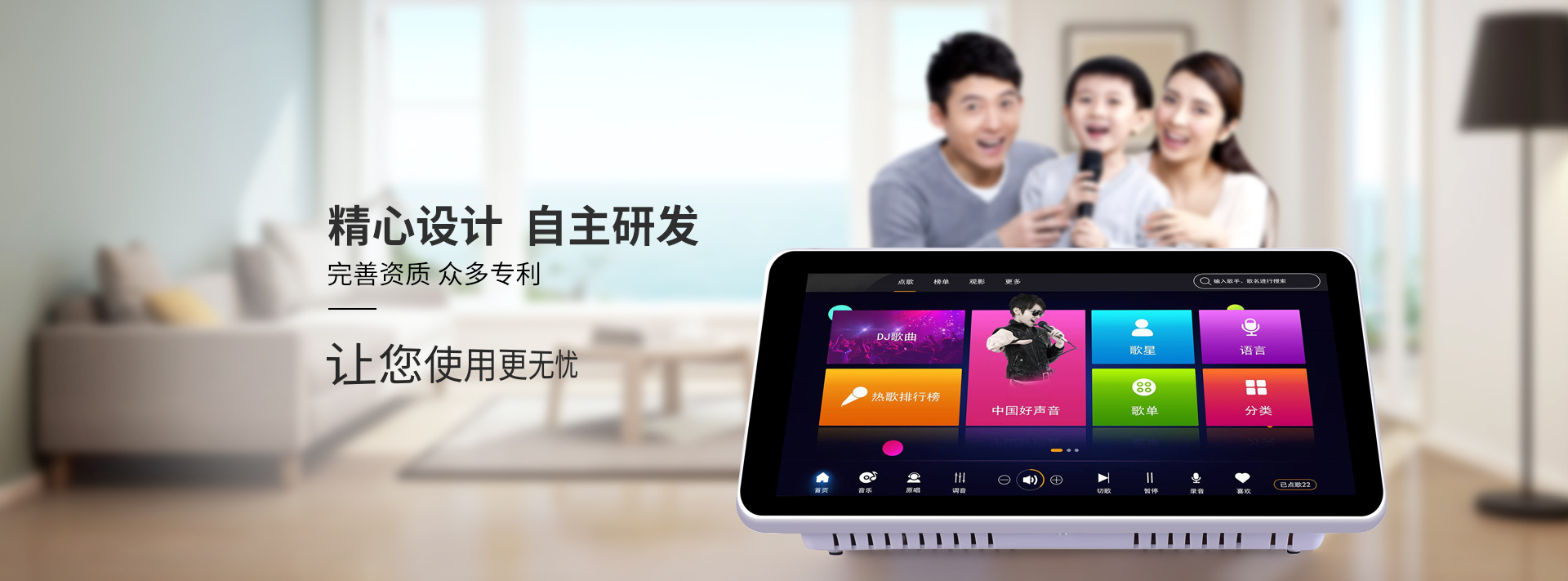 爵士龙F8